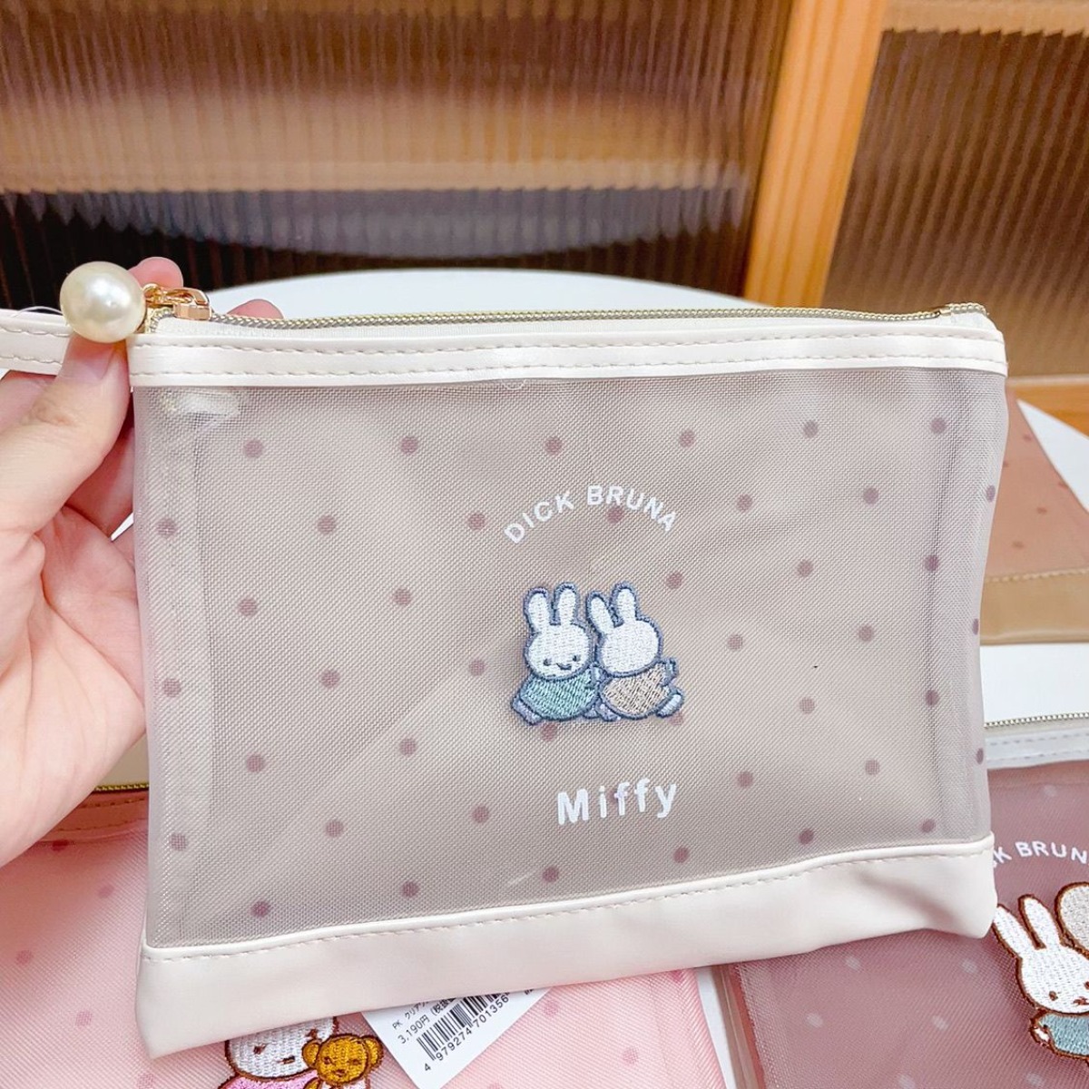 Kawai Miffy Rabbit Makeup Bag  - Baby Products Rabbit 评论和价格