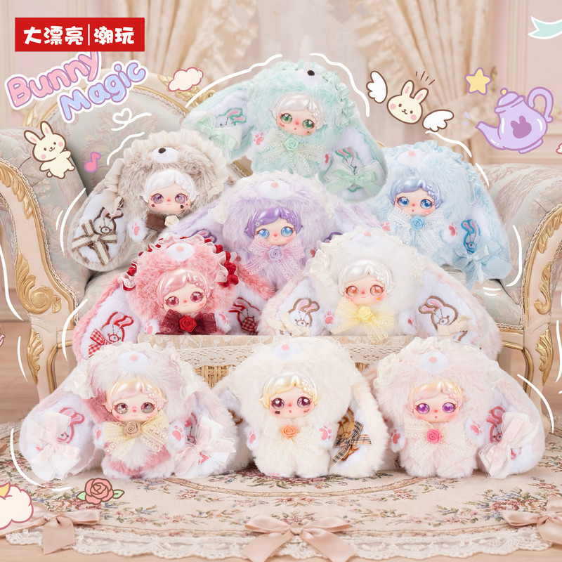 【In Stock】 First Batch Of New  - Baby Products Rabbit 评论和价格